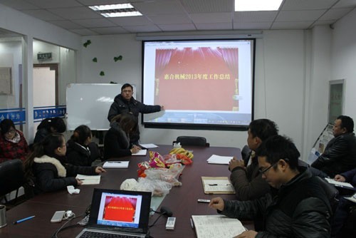 惠合董事為我們總結2013年度