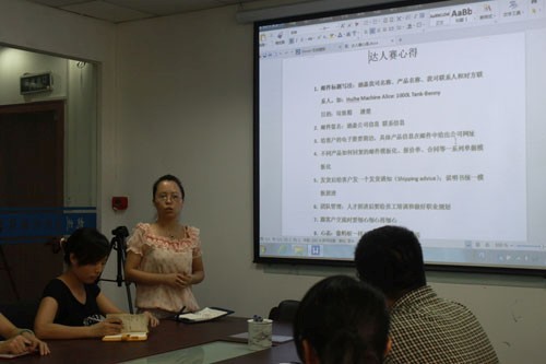 惠合企業達人賽分享現場