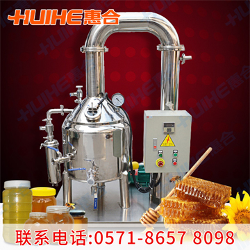 小型蜂蜜濃縮機(jī)成品圖3